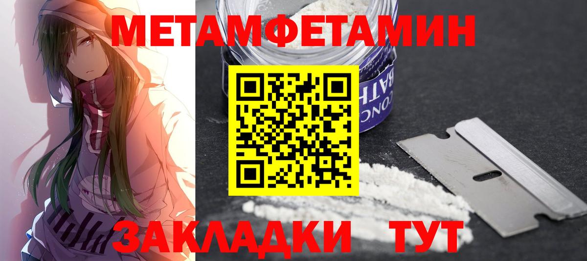 АМФЕТАМИН VHQ Озёры