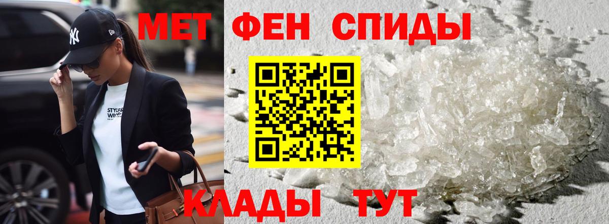 Амфетамин 97%  АМФ  Озёры  Вход с VPN 