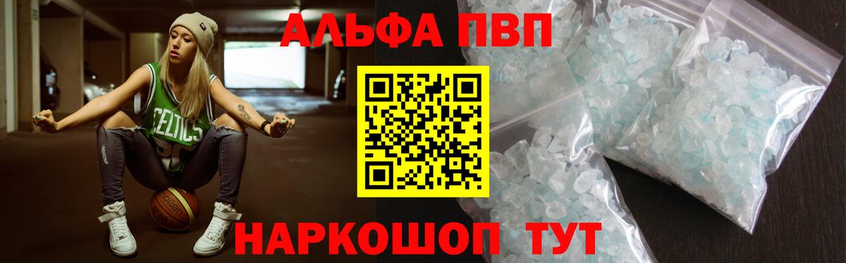 Alfa_PVP крисы CK Озёры