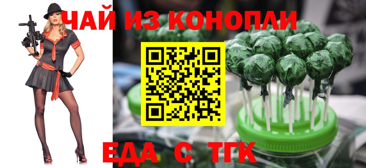 Озёры  Canna-Cookies марихуана  Вход с VPN 