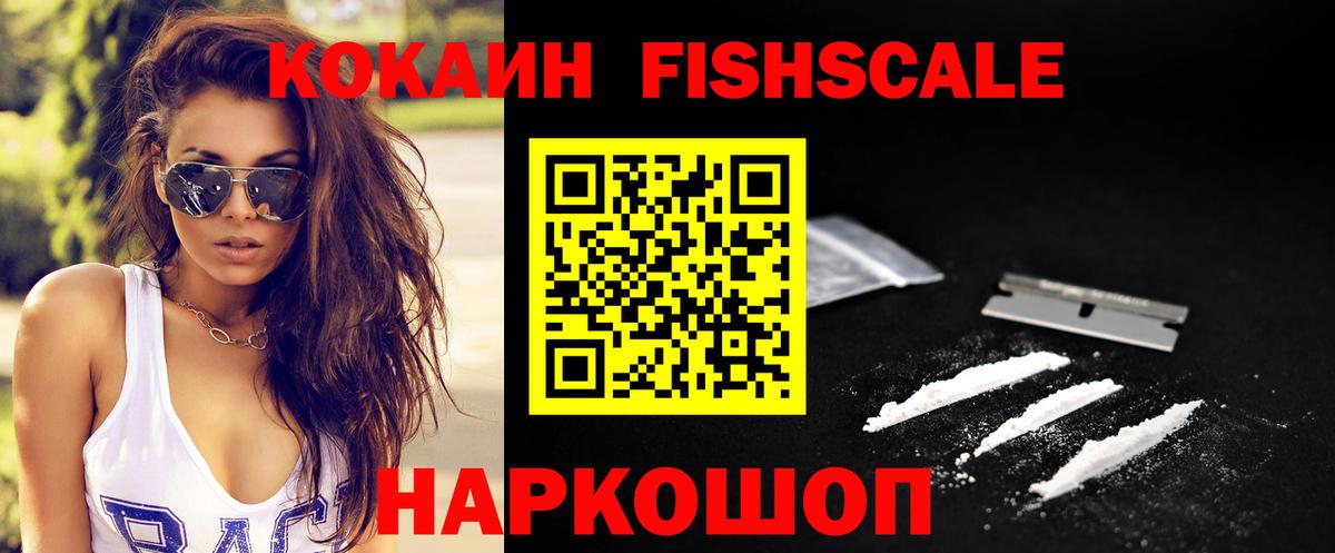 КОКАИН 98% Озёры