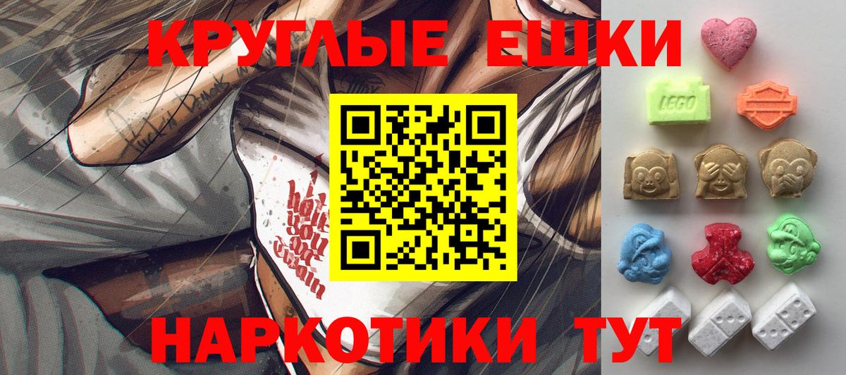 Ecstasy бентли Озёры