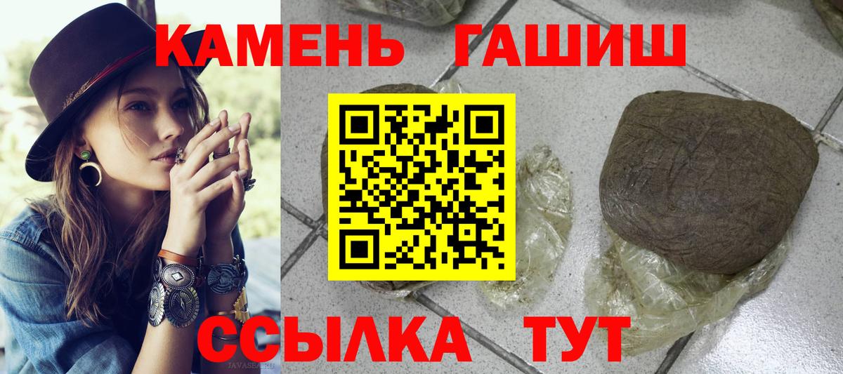 Озёры  ГАШИШ Ice-O-Lator  купить закладку  Вход с VPN  Гашиш Premium 