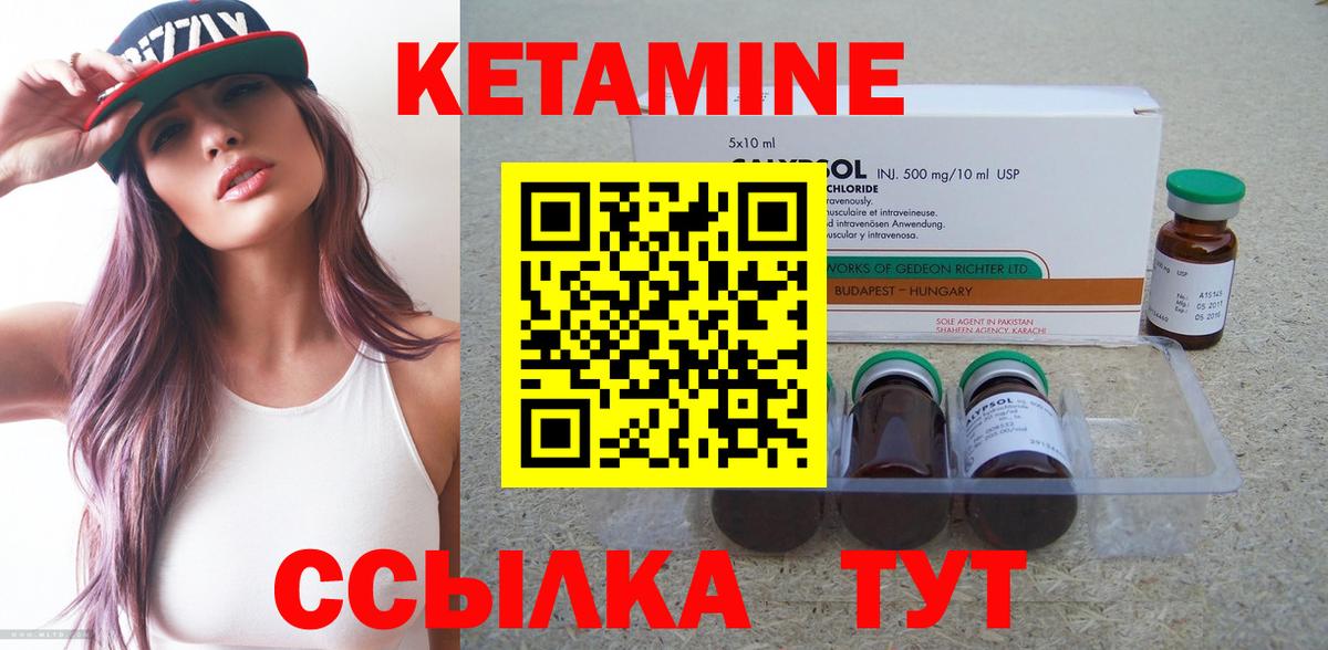 Озёры  КЕТАМИН ketamine  Вход с VPN 
