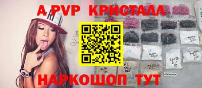 мескалин Бузулук