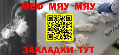 мескалин Бугуруслан
