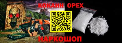 мескалин Бузулук