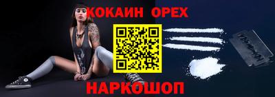мескалин Бузулук