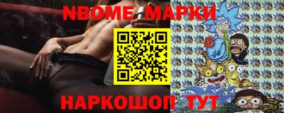мескалин Бузулук