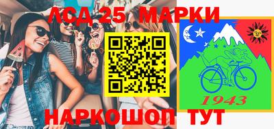 мескалин Бугуруслан