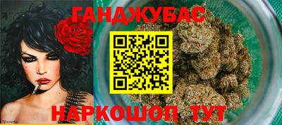 дистиллят марихуана Будённовск