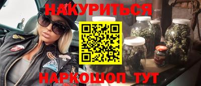 дистиллят марихуана Будённовск