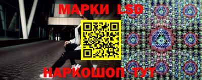 мескалин Бугуруслан