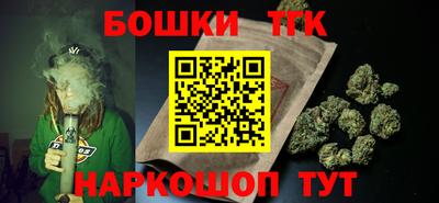 мескалин Бугуруслан