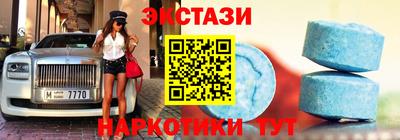 мескалин Бугуруслан