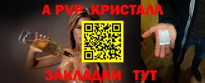 мескалин Бузулук