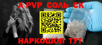 мескалин Бузулук