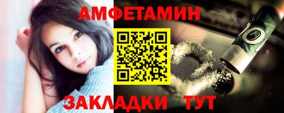 мескалин Бузулук