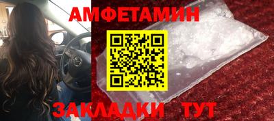 мескалин Бузулук