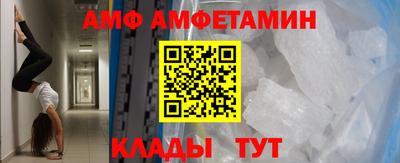 мескалин Бузулук