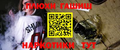 дистиллят марихуана Будённовск