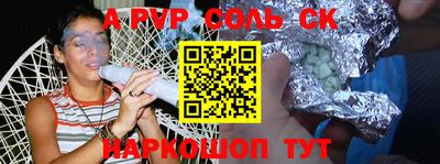 мескалин Бугуруслан