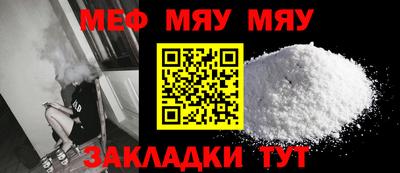 мескалин Бугуруслан