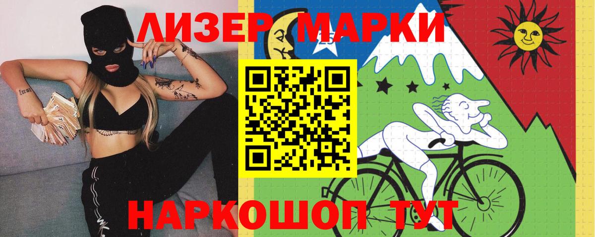 Лсд 25 экстази ecstasy Озёры