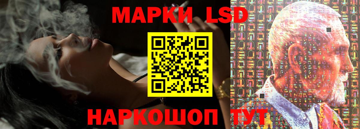 MEGA как зайти  Вход с VPN  Озёры  LSD-25 экстази кислота 
