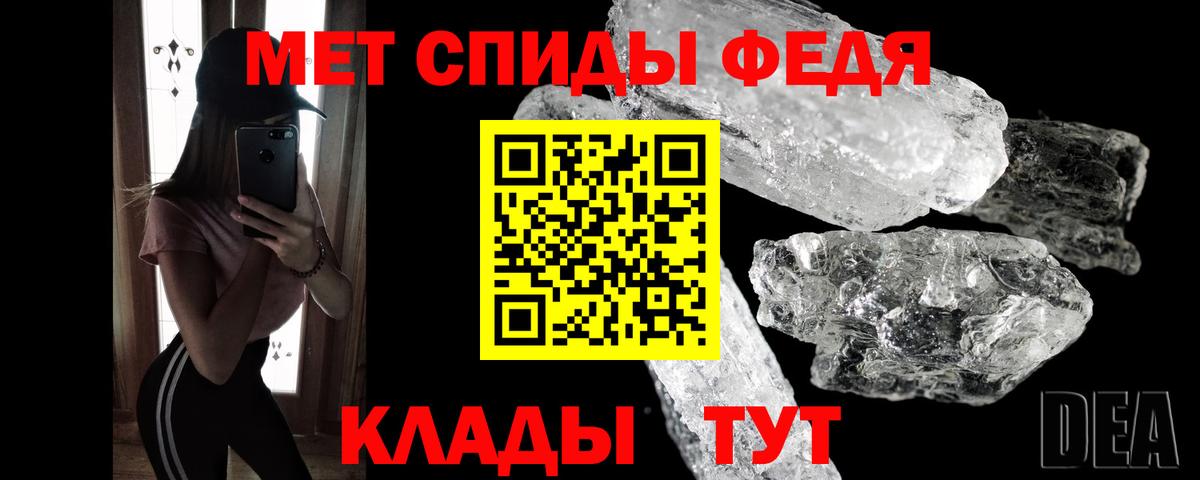 Озёры  Метамфетамин витя  Метамфетамин витя  Вход с VPN 