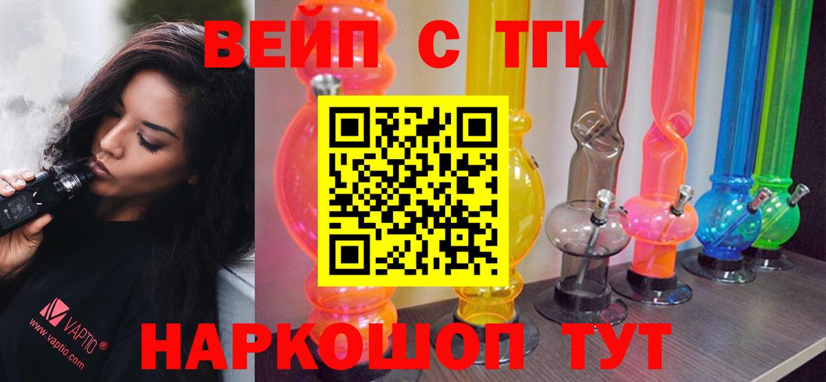 ТГК Wax  mega   Озёры  Вход с VPN  купить  цена 
