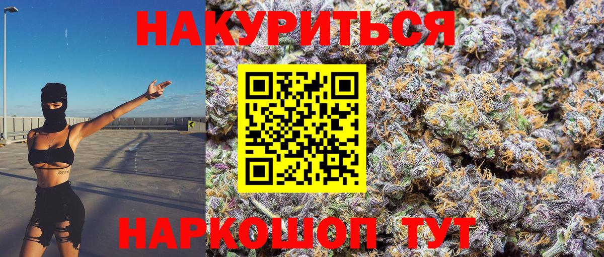 Озёры  Шишки марихуана MAZAR  Канабис ГИДРОПОН  Вход с VPN 